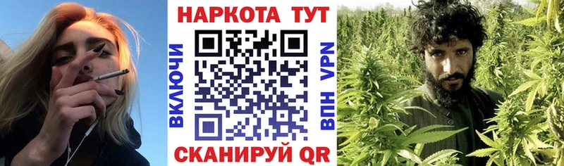 Купить закладку Заволжск Cocaine  kraken зеркало  Меф мяу мяу  ГАШИШ  Каннабис  А ПВП 