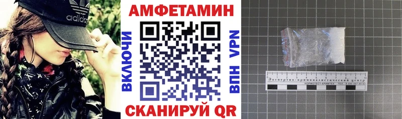 АМФЕТАМИН Premium  мориарти какой сайт  Заволжск 