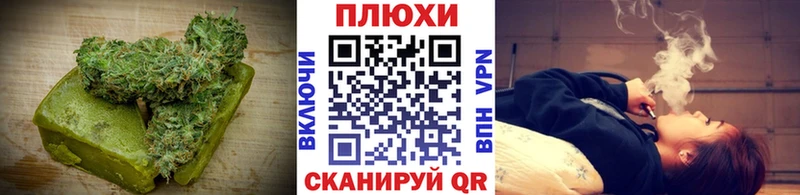 Печенье с ТГК конопля  Заволжск 