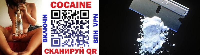 наркотики  darknet какой сайт  Кокаин Перу  Заволжск 