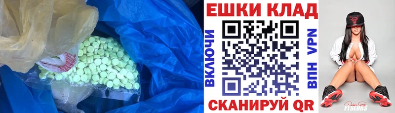где купить наркотик  kraken ссылки  ЭКСТАЗИ 250 мг  дарк нет как зайти  Заволжск 