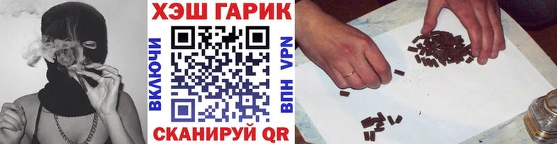 ГАШ хэш omg сайт Заволжск где продают