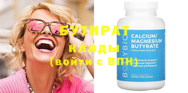 мефедрон VHQ Верхнеуральск