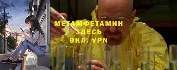 меф VHQ Верея
