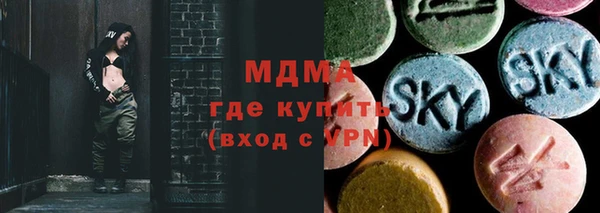 гашишное масло Орехово-Зуево