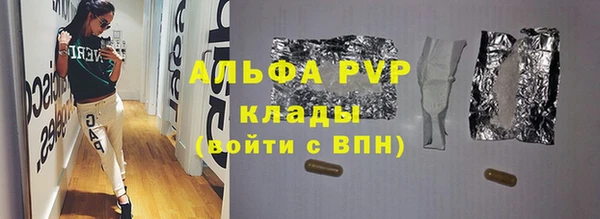 гашишное масло Долгопрудный