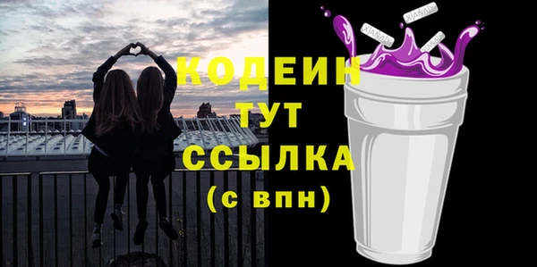 скорость mdpv Верхний Тагил