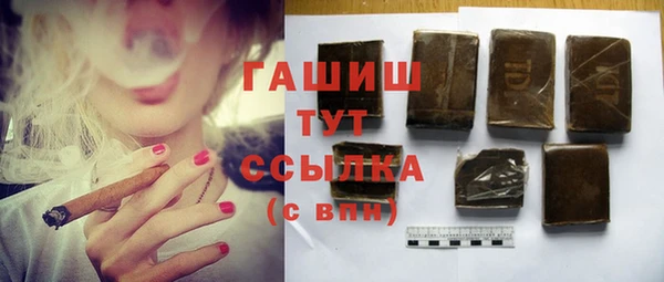 меф VHQ Верея