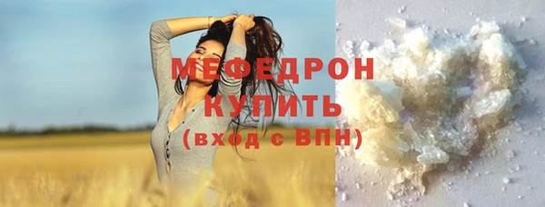 наркотики Сосновка
