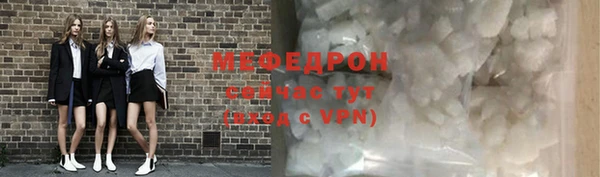 скорость mdpv Верхний Тагил