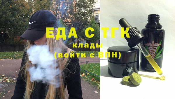 mdma Сосновоборск