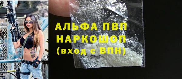 героин Вязьма