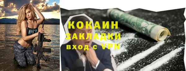 мет Вязники