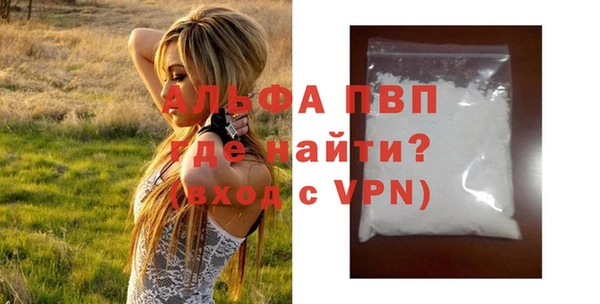 скорость mdpv Верхний Тагил