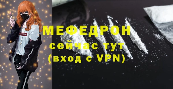 мефедрон VHQ Верхнеуральск