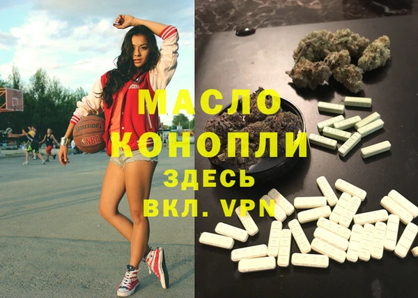 альфа пвп VHQ Бородино