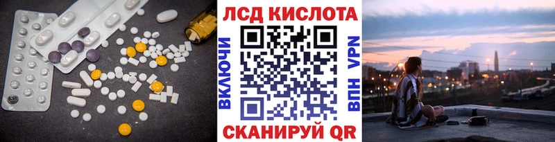 площадка как зайти  купить   Заволжск  LSD-25 экстази ecstasy  MEGA  