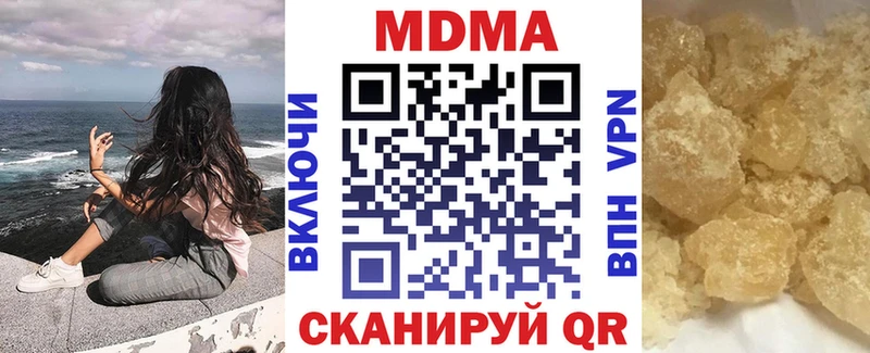 MDMA crystal  Заволжск 