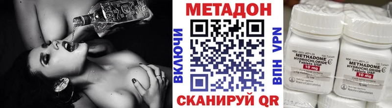 МЕТАДОН белоснежный  цена наркотик  ОМГ ОМГ зеркало  Заволжск 
