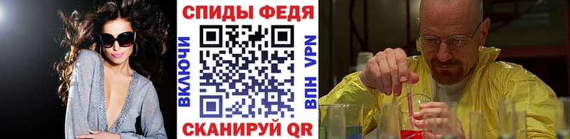 МЕТАМФЕТАМИН пудра  цены   Заволжск 
