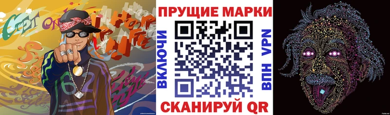 Марки 25I-NBOMe 1,5мг  darknet телеграм  Заволжск 