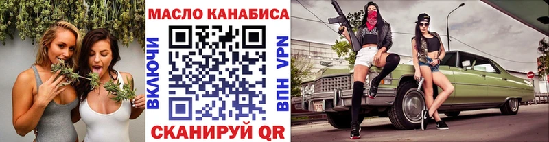 Дистиллят ТГК вейп с тгк  Заволжск 